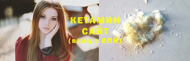 Кетамин ketamine Богучар